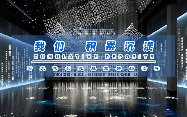 展廳設(shè)計(jì)效果圖，九來(lái)九往展廳建設(shè)公司